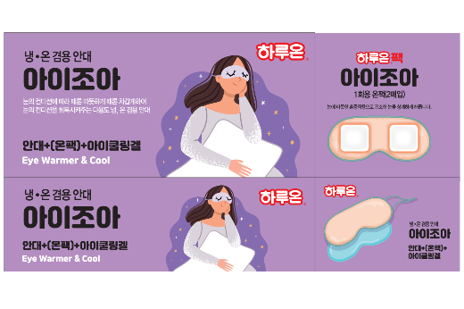 (주)아이조아 이미지
