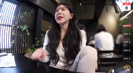 웨이랜드 이미지