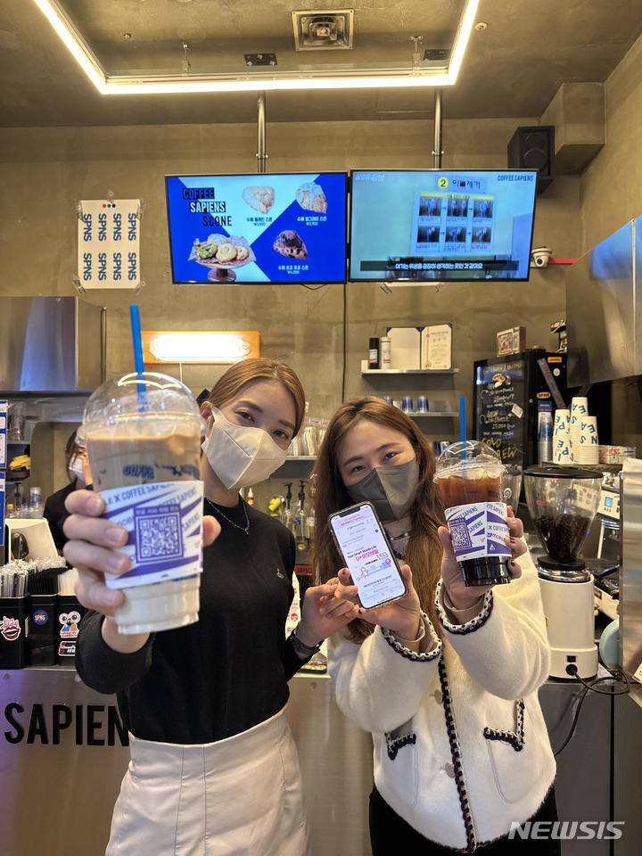 커피사피엔스 이미지
