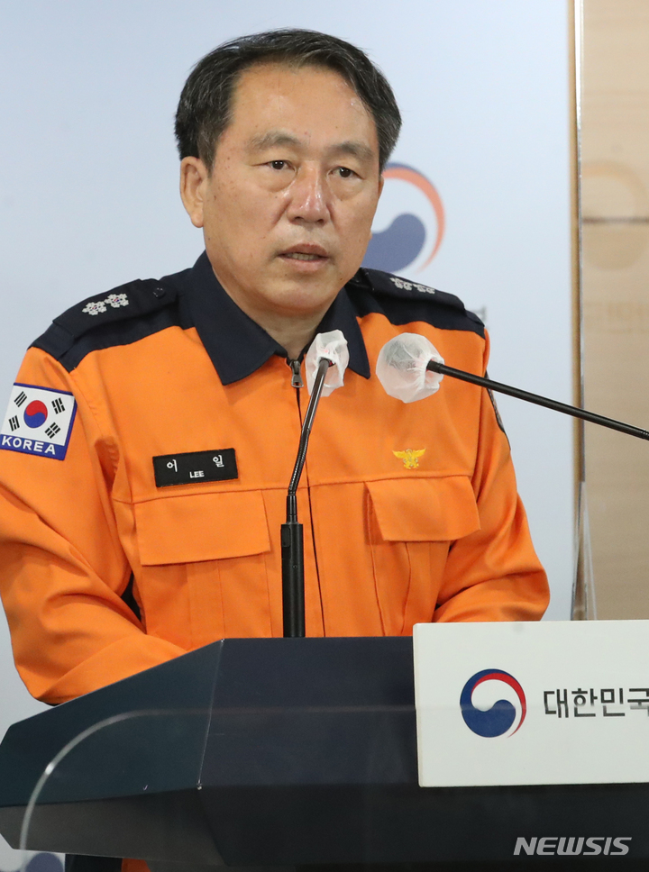 이일 이미지