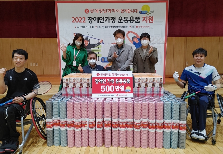 울산광역시제2장애인체육관 이미지