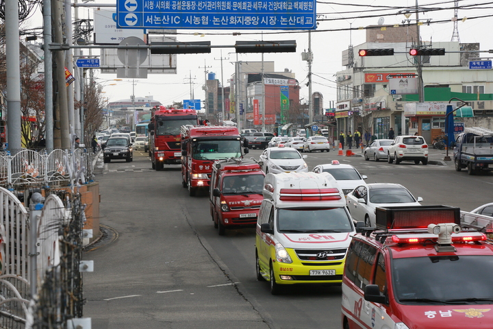 충청남도 논산소방서 이미지