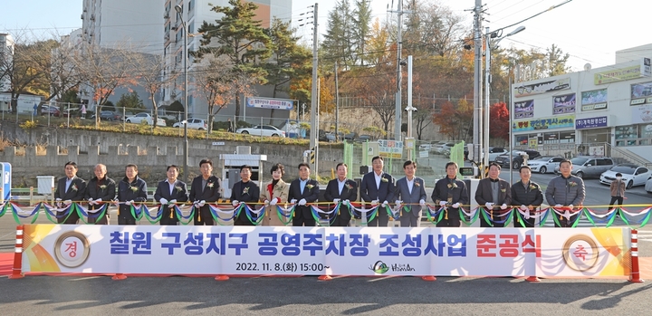 칠원 이미지