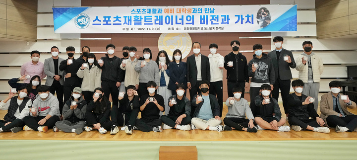 영진스포츠 이미지