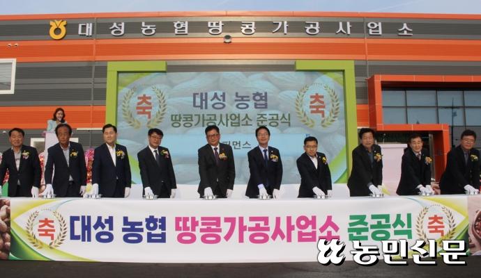 대성가공 이미지