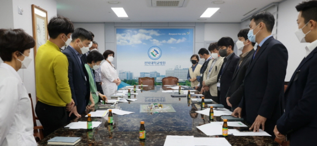 전북대학교병원 이미지