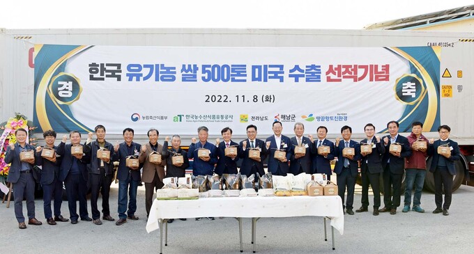 한국축산영농조합법인 이미지