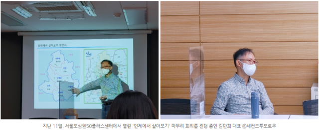 앙코르브라보노사회적협동조합 이미지