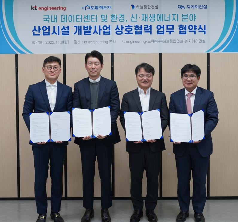 수엔지니어링 이미지