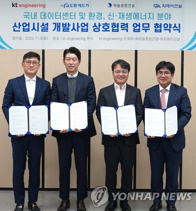 호남종합개발 이미지