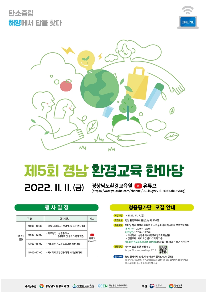 경남환경 이미지