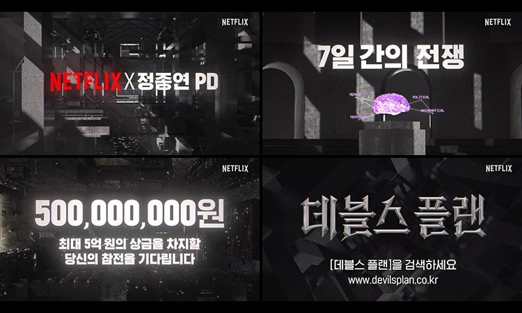 원플랜 이미지