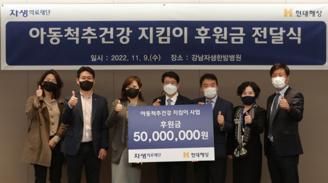 해상의료재단 이미지