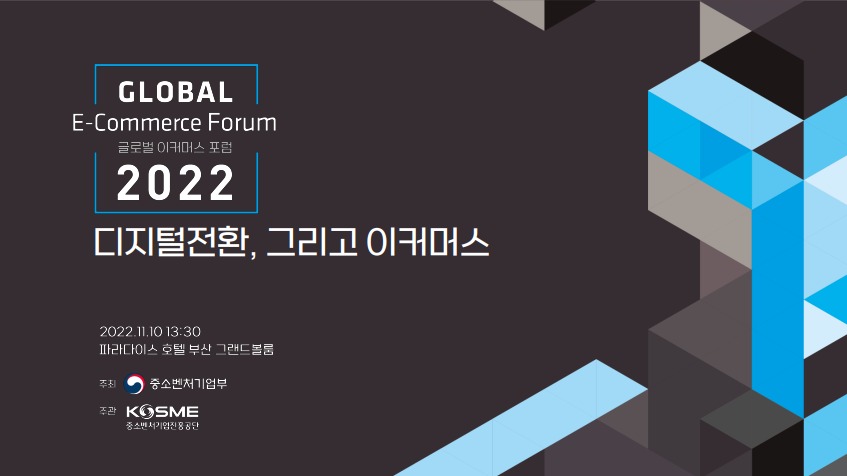 이커머스 이미지