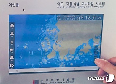 해양어구개발 이미지