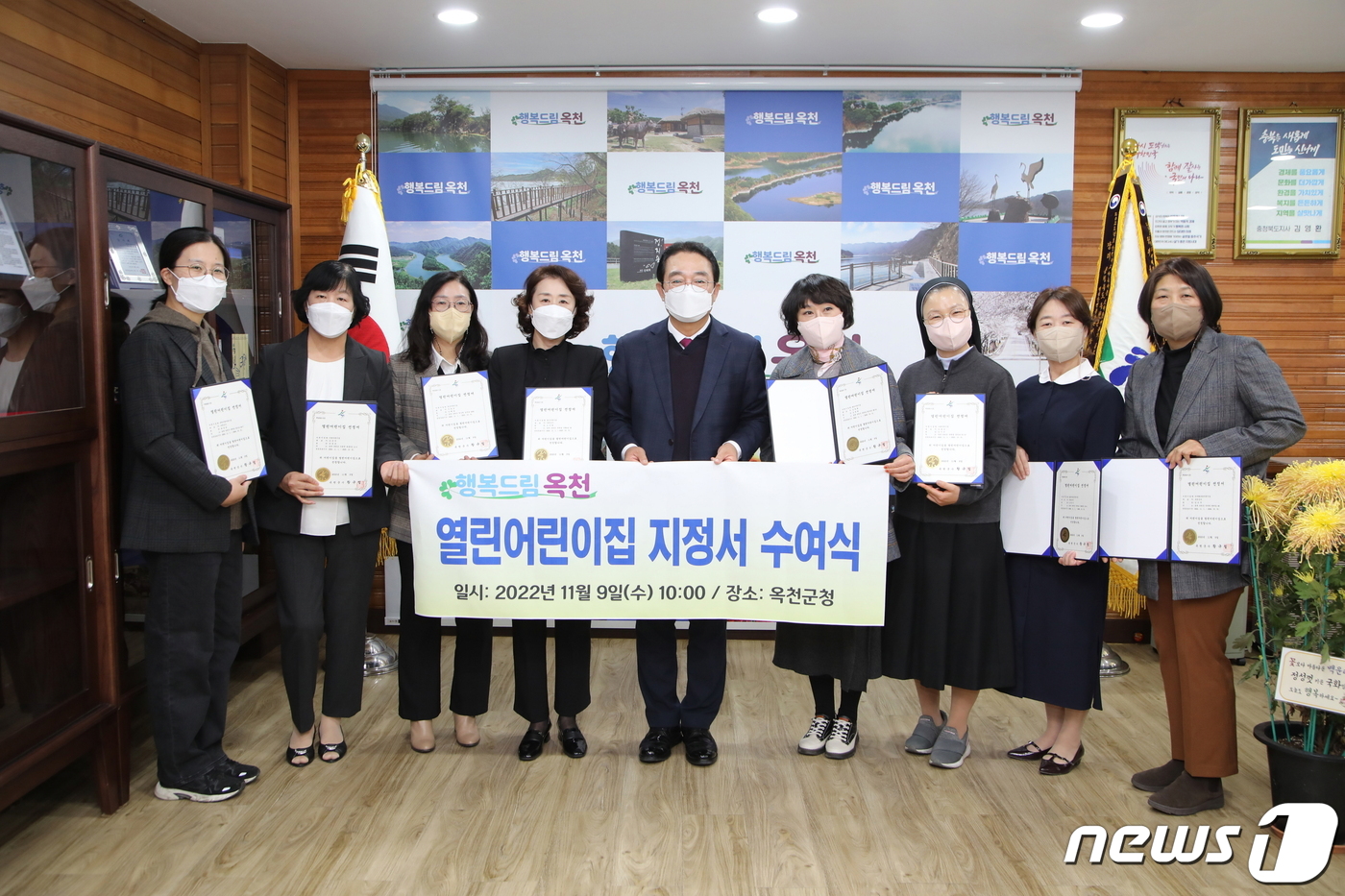 지엘어린이집 이미지