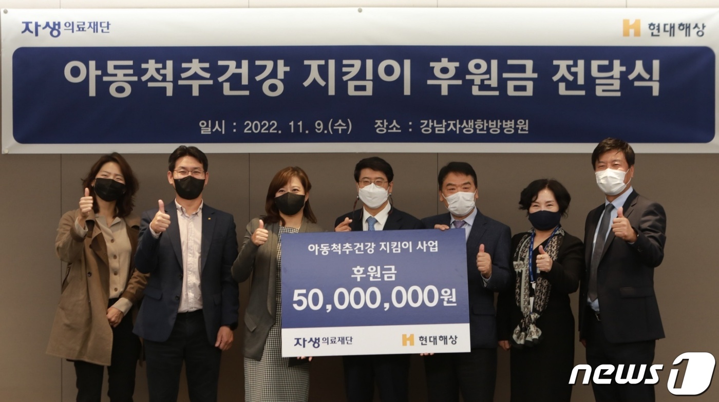 해상의료재단 이미지