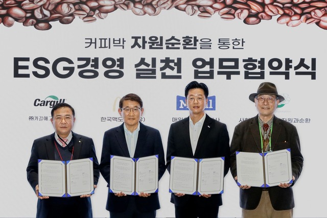 사회적협동조합자원과순환 이미지