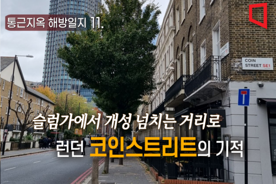 코인스인 이미지