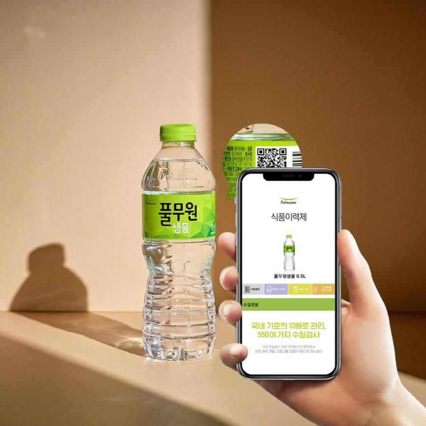 샘물 이미지