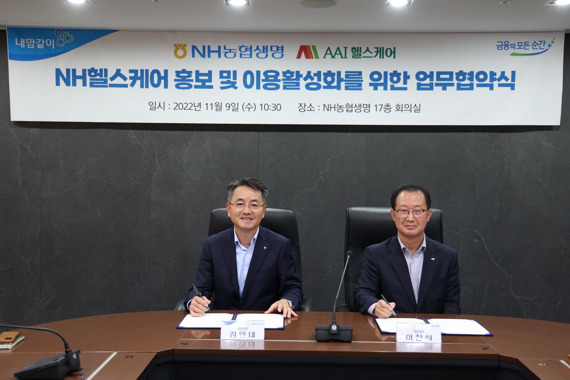 헬스케어 이미지