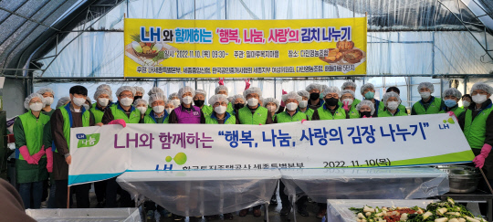 한국토지주택공사 세종특별본부 이미지
