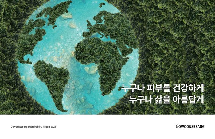 고운세상 이미지