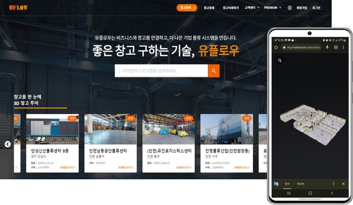 투어디지탈주 이미지