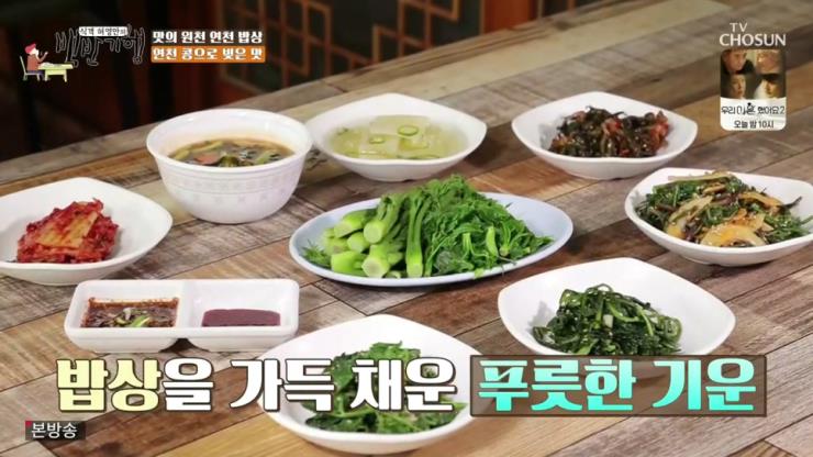 모향촌손두부 이미지