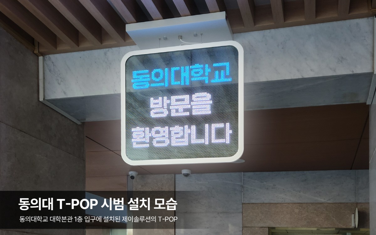 제이솔루션 이미지