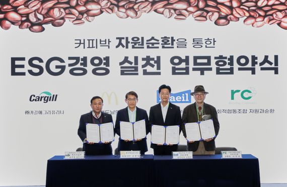 사회적협동조합자원과순환 이미지