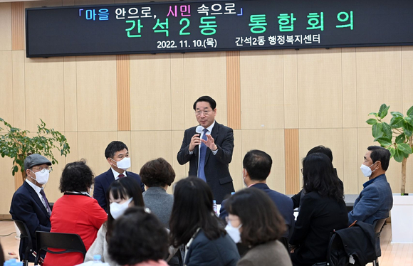 안마을 이미지