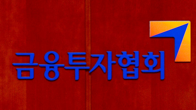 주식회사 코스콤 이미지