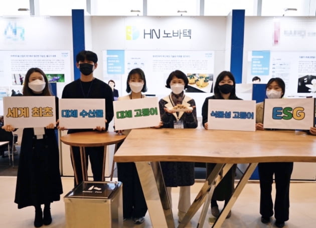 에이치엔푸드 이미지