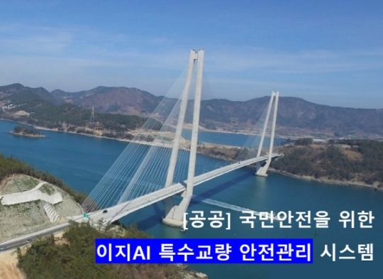 이지시스템 이미지