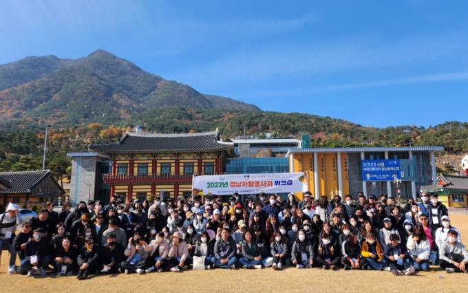 경남산청지역 자활센터 이미지