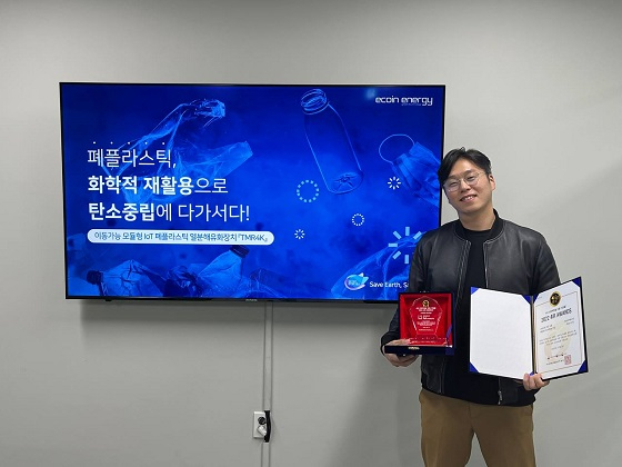 이인에너지 이미지