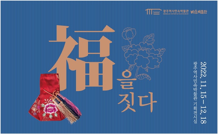 짓다 이미지