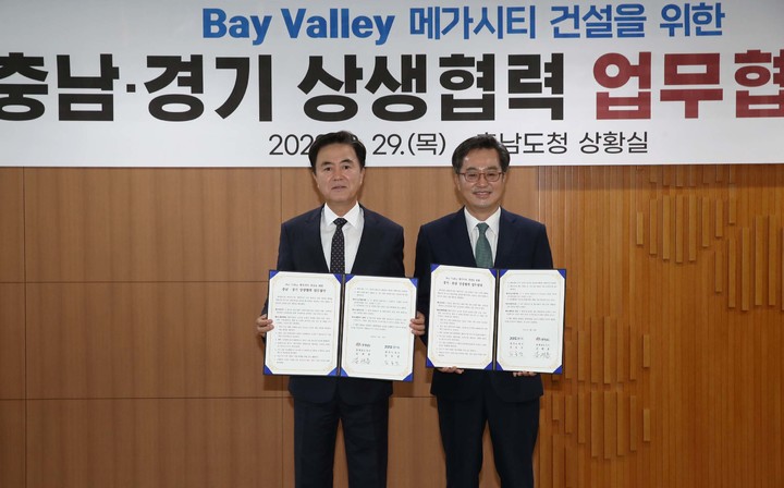 메가시티 이미지