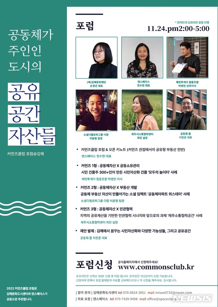커먼즈 이미지