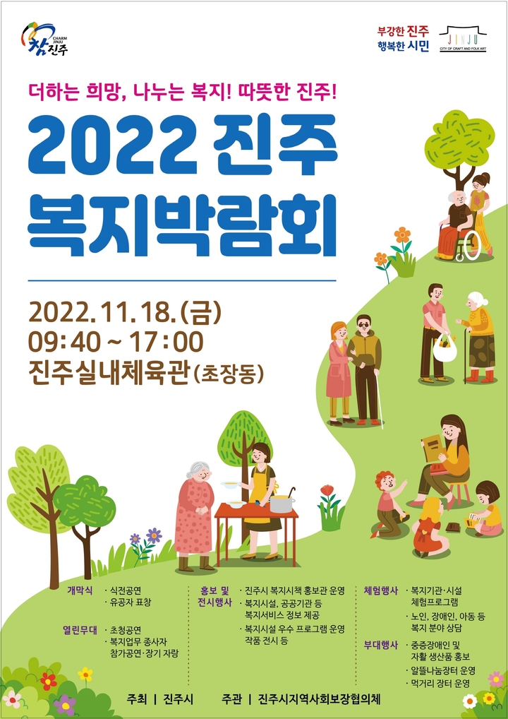 글사랑광고 이미지