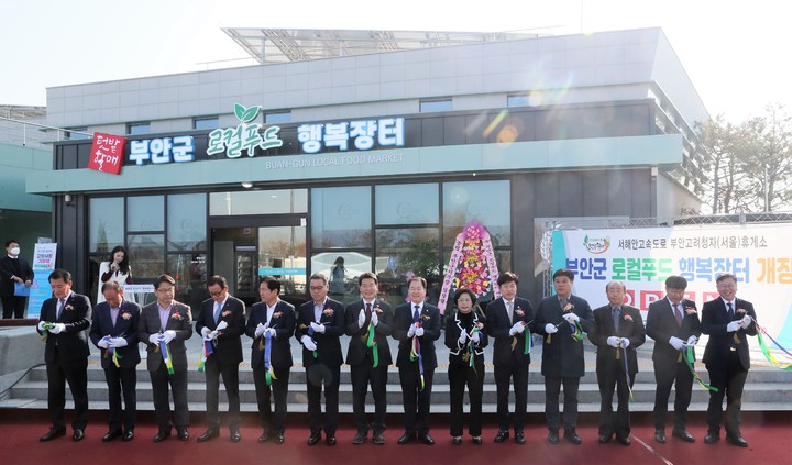 (주)서해안유통 이미지