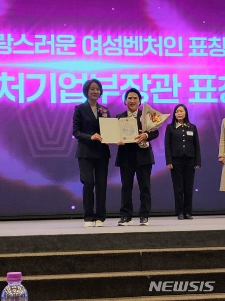 주영테크 이미지