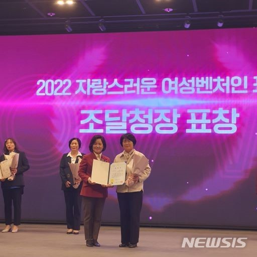 주영테크 이미지