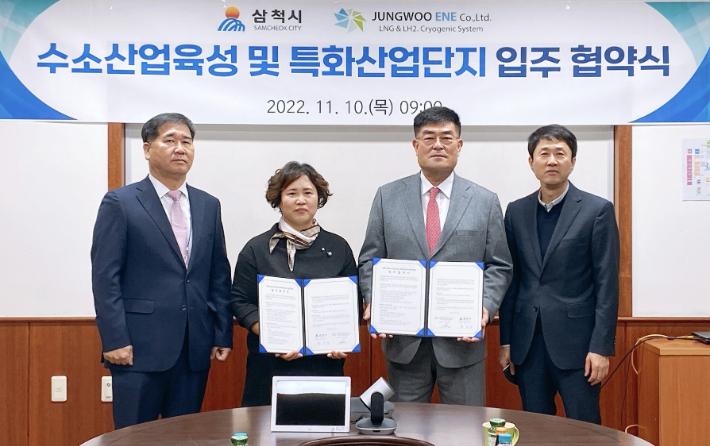 정우이앤이(주) 이미지