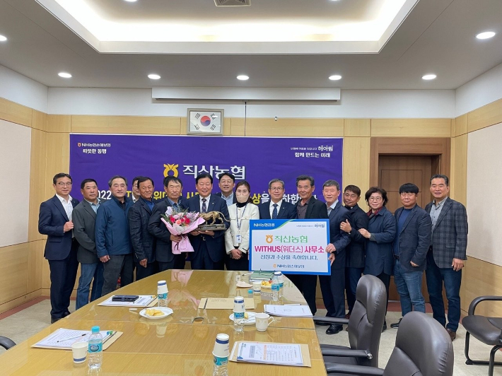 직산농업협동조합 이미지