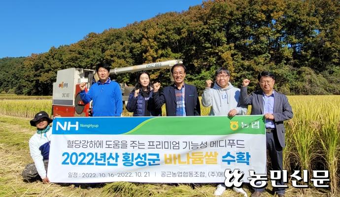 공근농업협동조합 이미지