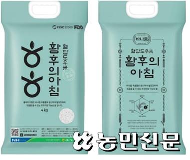 공근농업협동조합 이미지