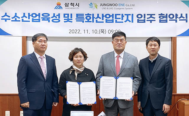 정우이앤이(주) 이미지