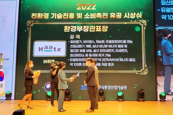 진흥기술 이미지